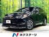 TOYOTA HARRIER HYBRID