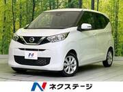 2023 NISSAN DAYZ
