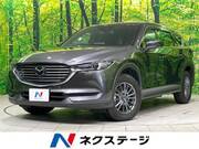 2020 MAZDA OTHER