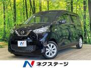 2023 NISSAN DAYZ