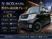 2017 HONDA N-BOX CUSTOM