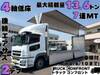 FUSO SUPER GREAT