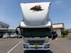 FUSO SUPER GREAT