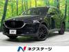 MAZDA OTHER