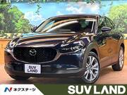 2023 MAZDA OTHER
