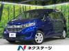 HONDA FREED HYBRID