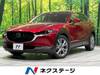 MAZDA OTHER