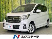 2018 NISSAN DAYZ