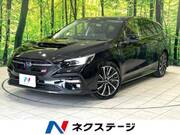 2020 SUBARU LEVORG