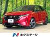 NISSAN OTHER