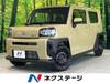 DAIHATSU OTHER