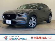 2023 MAZDA OTHER