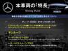 MERCEDES BENZ B-CLASS