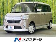 2020 DAIHATSU OTHER