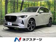 2022 MAZDA OTHER