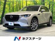 2023 MAZDA OTHER