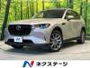 MAZDA OTHER