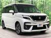 SUZUKI SOLIO BANDIT