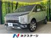 MITSUBISHI OTHER