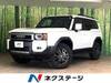 TOYOTA LANDCRUISER 250
