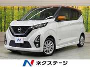 2019 NISSAN DAYZ
