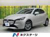 MAZDA OTHER