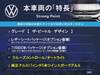 VOLKSWAGEN THE BEETLE