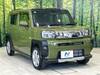 DAIHATSU OTHER