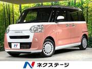 2023 DAIHATSU OTHER