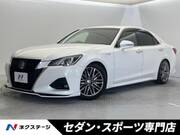 2015 TOYOTA CROWN HYBRID Athlete S