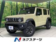 2026 SUZUKI OTHER
