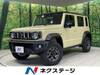 SUZUKI OTHER