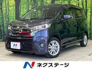2013 NISSAN DAYZ