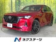 2024 MAZDA OTHER