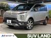 MITSUBISHI OTHER