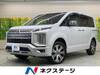 MITSUBISHI OTHER