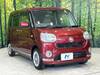DAIHATSU OTHER