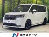 HONDA STEPWAGON
