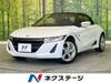 HONDA S660