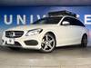 MERCEDES BENZ C-CLASS Stationwagon