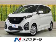 2019 NISSAN DAYZ