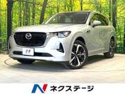 2023 MAZDA OTHER