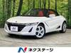 HONDA S660