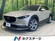 2023 MAZDA OTHER