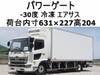 HINO OTHER