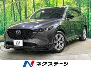 2023 MAZDA OTHER