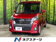 2018 NISSAN DAYZ ROOX