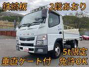 2019 FUSO CANTER FLAT BODY