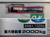 ISUZU OTHER