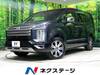 MITSUBISHI OTHER